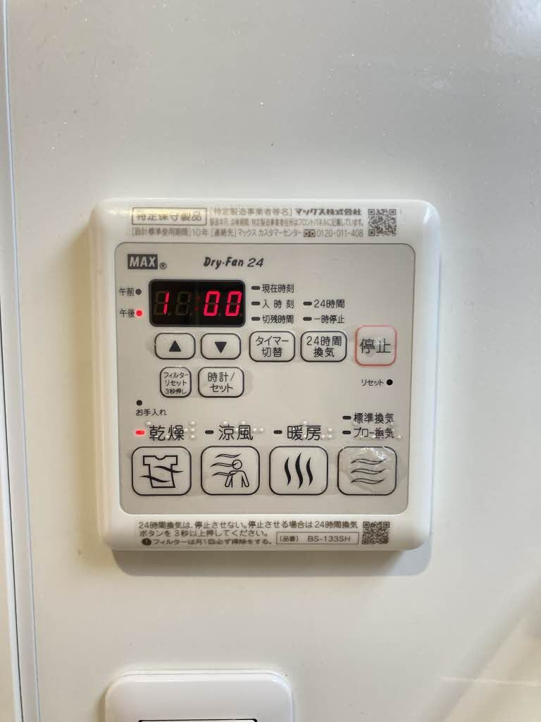 シャーメゾンルシエール