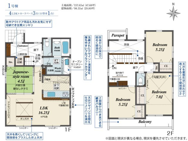 【間取り】 | 伊勢原市串橋　全３棟　新築住宅