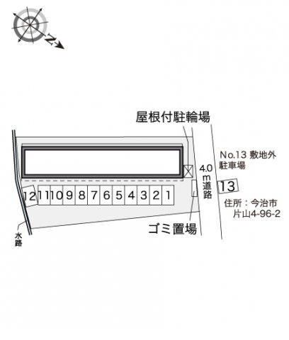レオパレス片山のその他