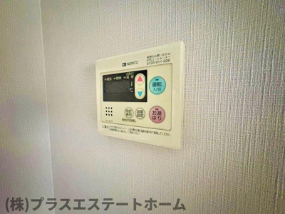 【設備】 | 朝日プラザ長田南