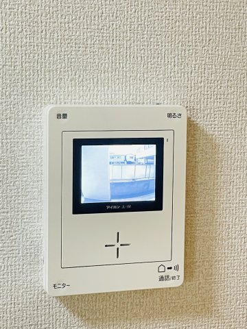 【セキュリティ】