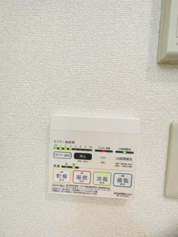 【設備】