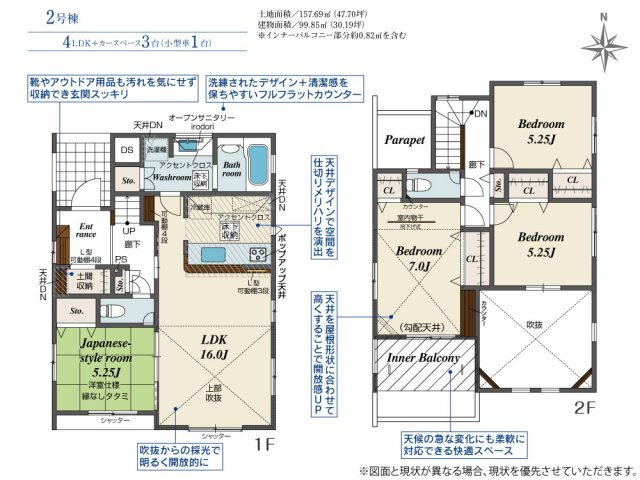 【間取り】 | 伊勢原市串橋　全３棟　新築住宅