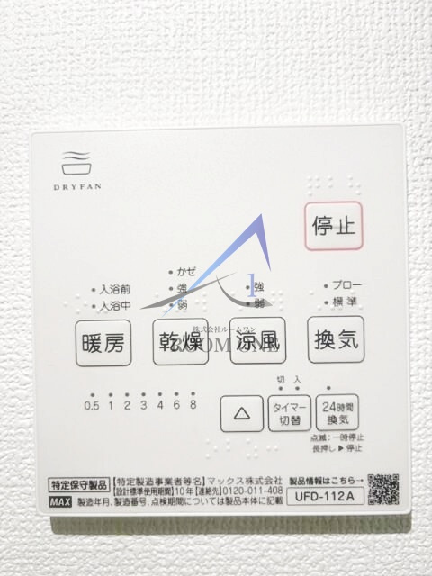 グランクオール鷺ノ宮のその他