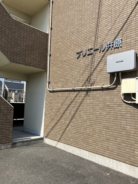 プリエール井原
