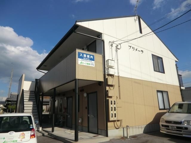 プリメーラ