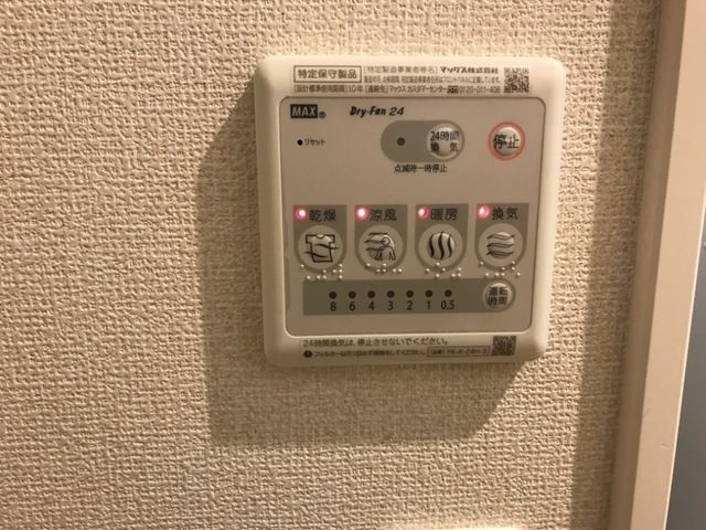 ディアベルジュ輝の浴室