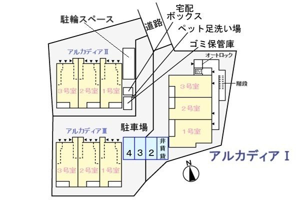 アルカディア　Iのその他