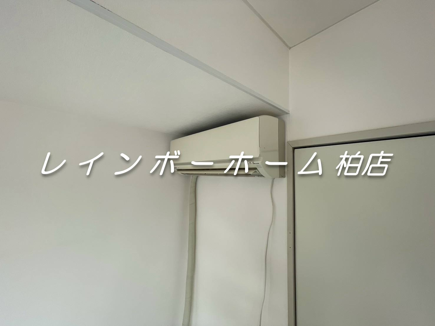 【仲介手数料：50％OFF】対象物件！