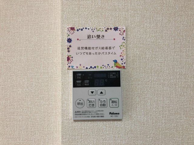 ヴィラ東生駒の設備