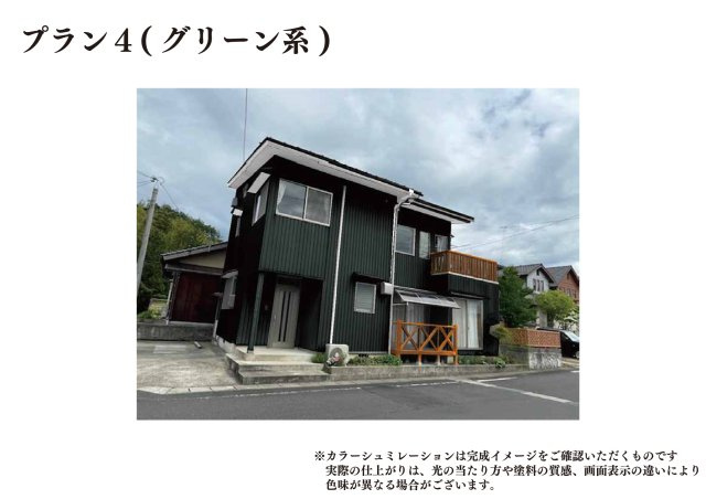 築山新町　中古戸建の外観パース|外壁を塗り替えた場合のカラーシミュレーションです。(グリーン）