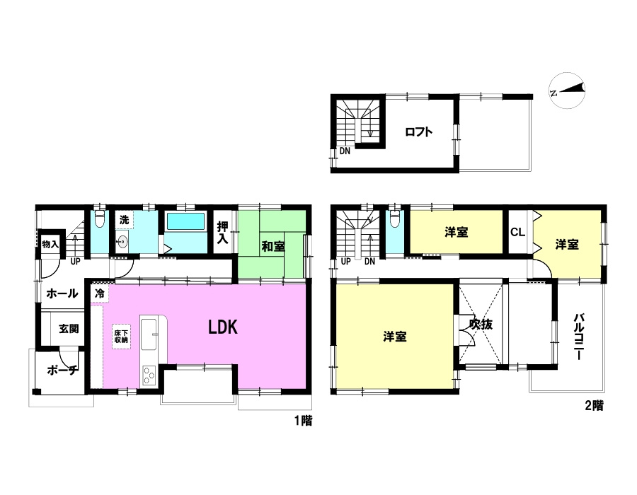 築山新町　中古戸建