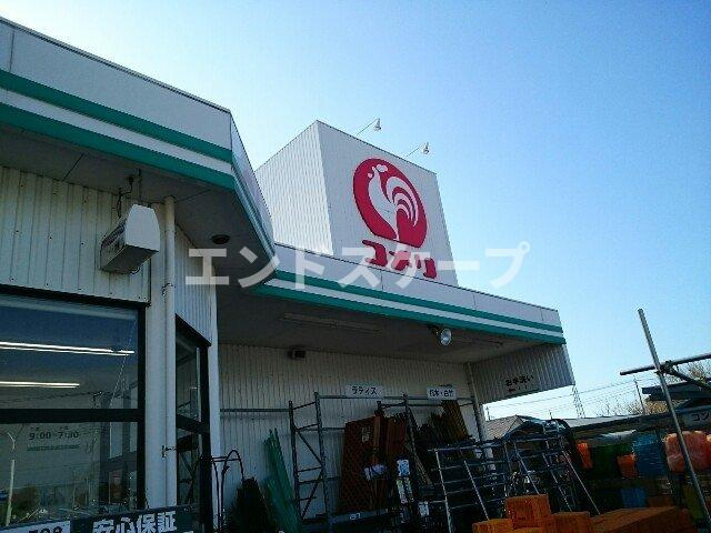 ハッピーワンＢの周辺|コメリ下栗須店まで300m
高崎、前橋のお部屋探しはエンドスケープまで！お客様の理想お聞かせ下さい♪
