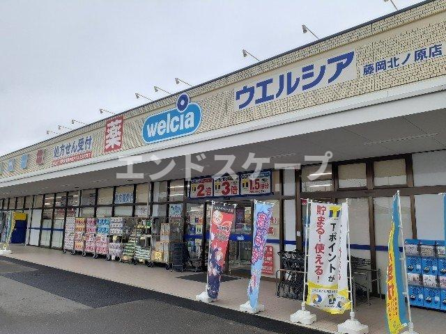 ハッピーワンＢの周辺|ウエルシア北ノ原店まで700m
高崎、前橋のお部屋探しはエンドスケープまで！お客様の理想お聞かせ下さい♪