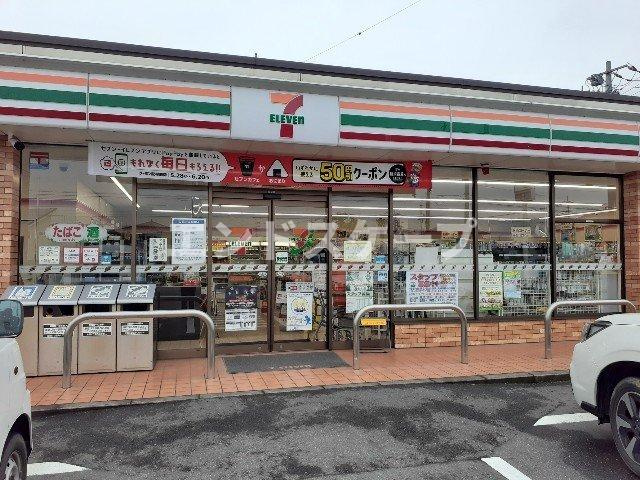ハッピーワンＢの周辺|セブンイレブン北ノ原店まで800m
高崎、前橋のお部屋探しはエンドスケープまで！お客様の理想お聞かせ下さい♪