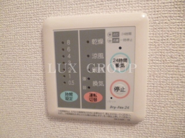 【設備】 | スパーブ