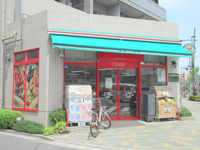 ｍａｉｓｏｎ　Ｓ・Ｅのその他|まいばすけっと