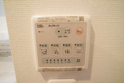 【設備】 | リブリアスフィード