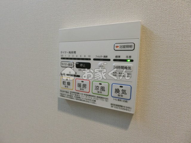 【設備】 | アウルムグランデ