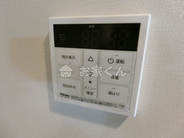 【設備】 | アウルムグランデ
