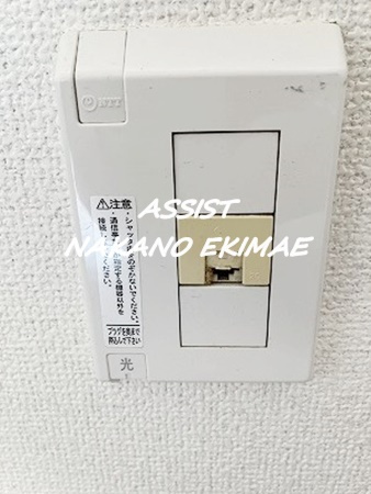 STハイムのその他