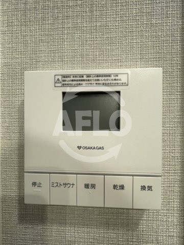 THE CROSS CITY TOWERの設備|THE CROSS CITY TOWER　その他の設備