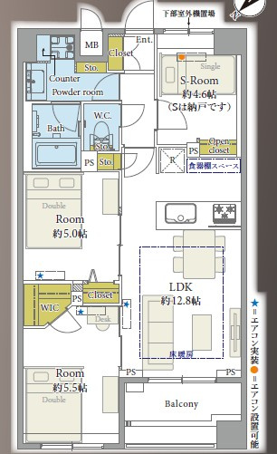 【間取り】