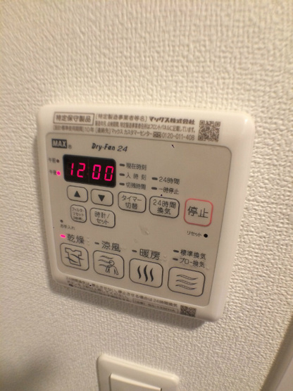 【設備】