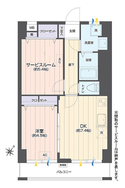 周辺に飲食店も多く、ホームセンターもある◎星川駅までも歩ける◎名前もチュロスみたいで可愛い♪てことは住む人も可愛い（？）『シュロス星川』リフォームの間取り