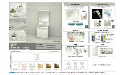 【独立洗面台】 | 王塚台3丁目貸家