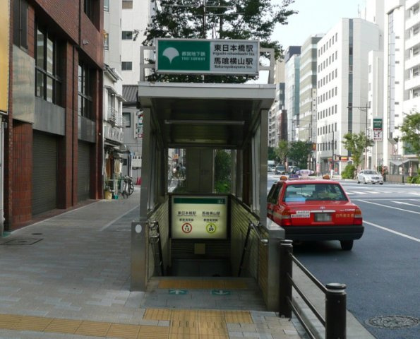 【周辺】
