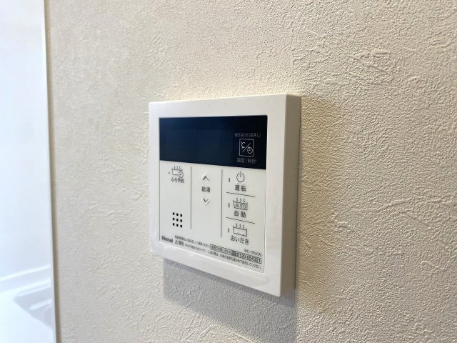 東鷲宮ニュータウン公園通り３－８号棟の発電・温水設備|追い焚き機能