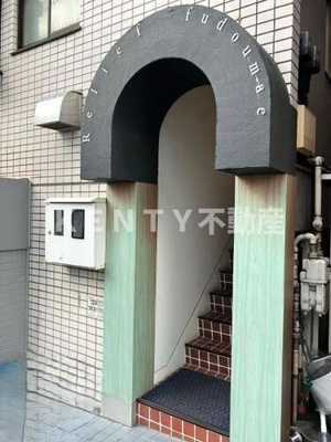 【エントランス】 | Ｒｅｌｉｅｆ不動前 | 建物の内部です