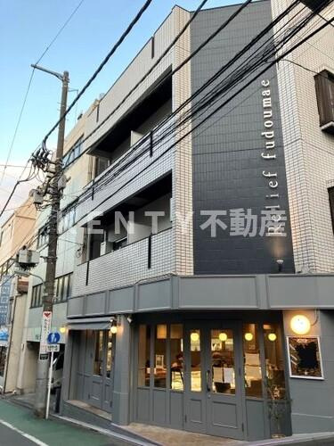 【外観】 | Ｒｅｌｉｅｆ不動前 | 物件の外観です