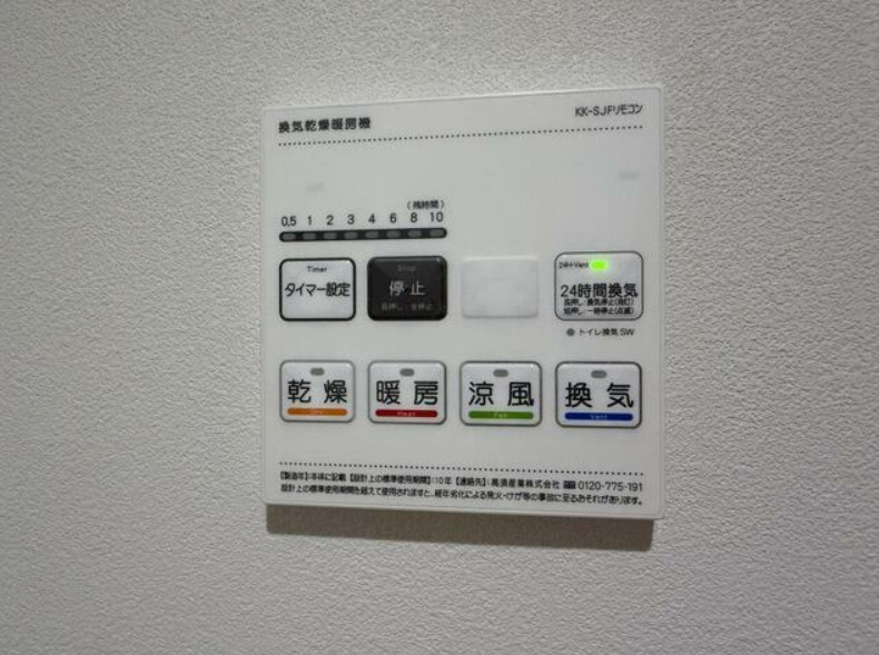 MISTRAL龍野町のその他