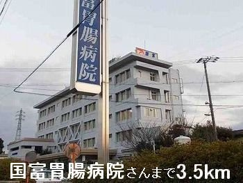 エルディム正木の周辺|国富胃腸病院さんまで3500m