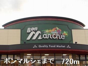 シエナの周辺|ボンマルシェまで720m