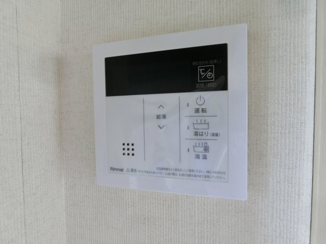 【浴室】 | カサベルデ | 温度調節のできる給湯パネル。