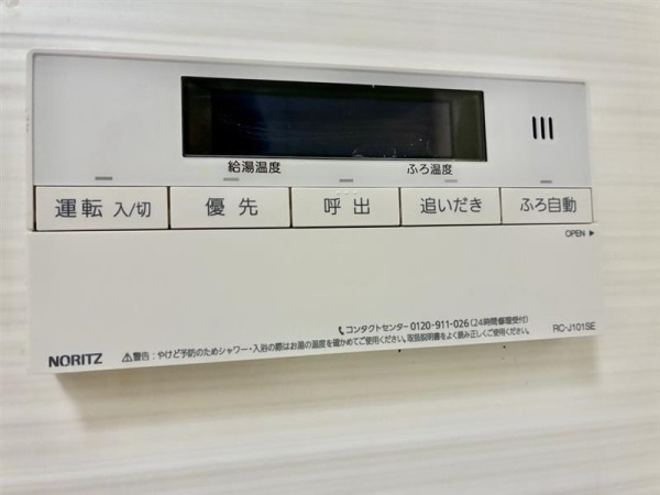 プレミアコンフォート高井戸の設備