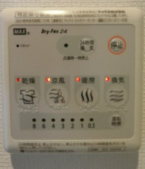 【設備】レムリア富ヶ谷