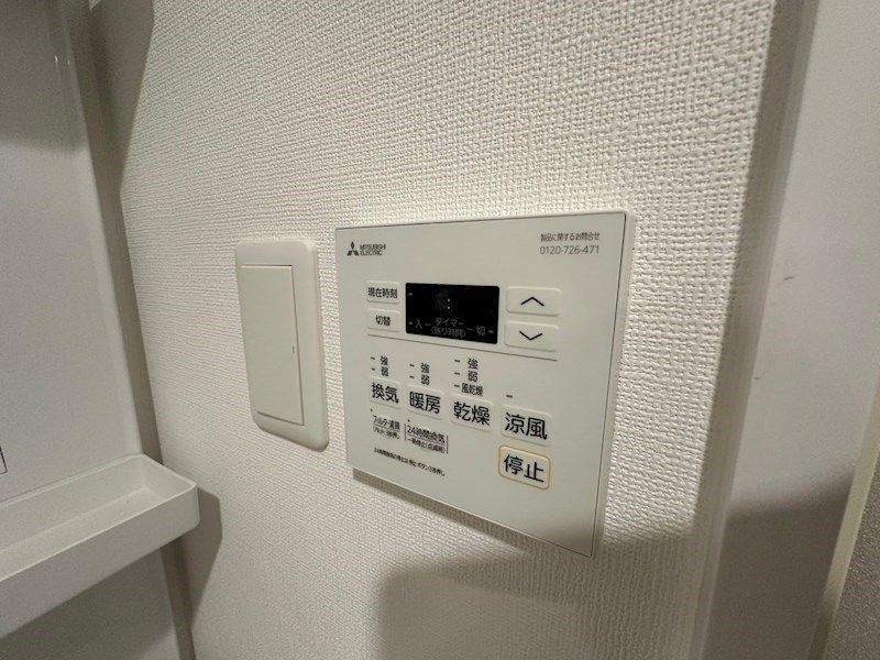 LIVIAZ KOBE LaMerの設備|同物件別部屋写真