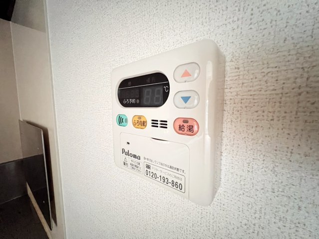 カーサ　モレラの周辺|矢田公園まで1200m
高崎、前橋のお部屋探しはエンドスケープまで！お客様の理想お聞かせ下さい♪