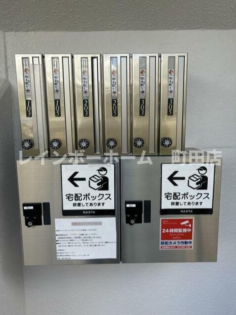 メゾンドA１※初期費用分割あと払いサービス利用可能物件のその他共用部分