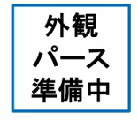 太宰府市大佐野6丁目5期1号棟の画像