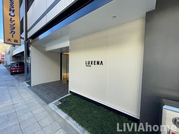 大田区大森東１丁目の賃貸マンションのエントランス