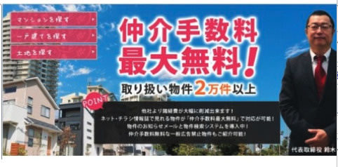 ★仲介手数料半額★カーサー一番町　のその他