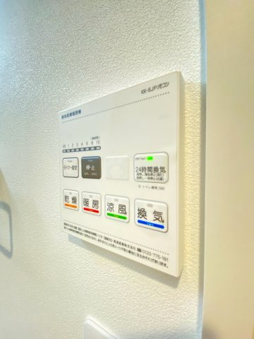 【設備】 | ポルトス千葉
