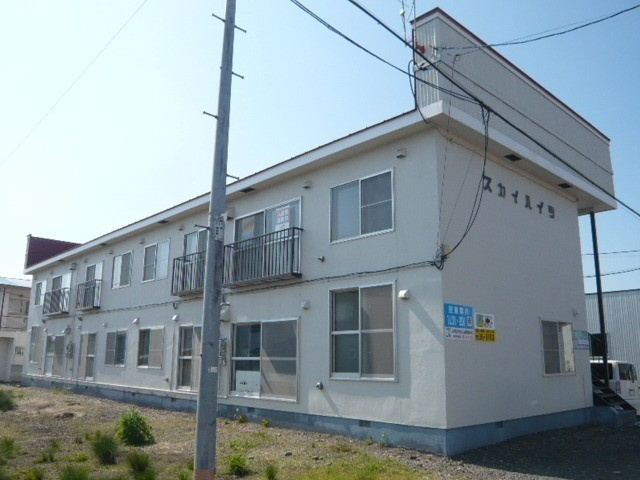 スカイハイツ