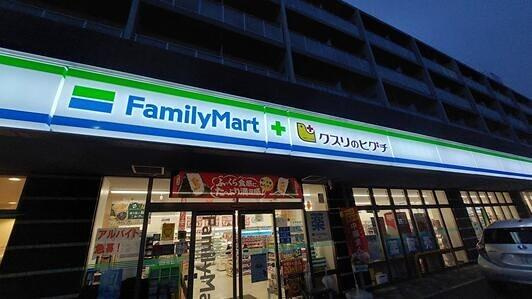 フクテラス行徳駅前の周辺|ファミリーマート　薬…まで115m