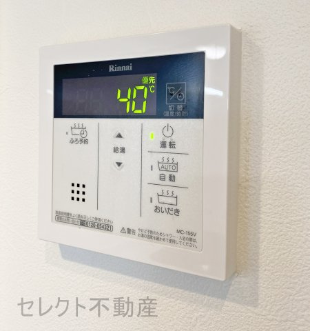 S-FORT熱田花町の設備